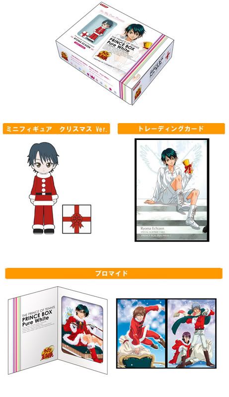 补]テニスの王子様PRINCE BOX （蓝白盒介绍配图） | Jassly world